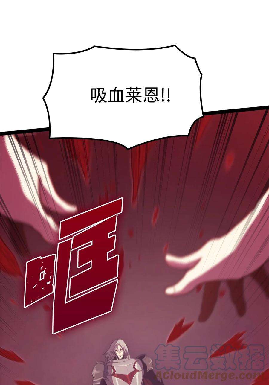 我独自满级重生136 独自复仇的玛丽娜