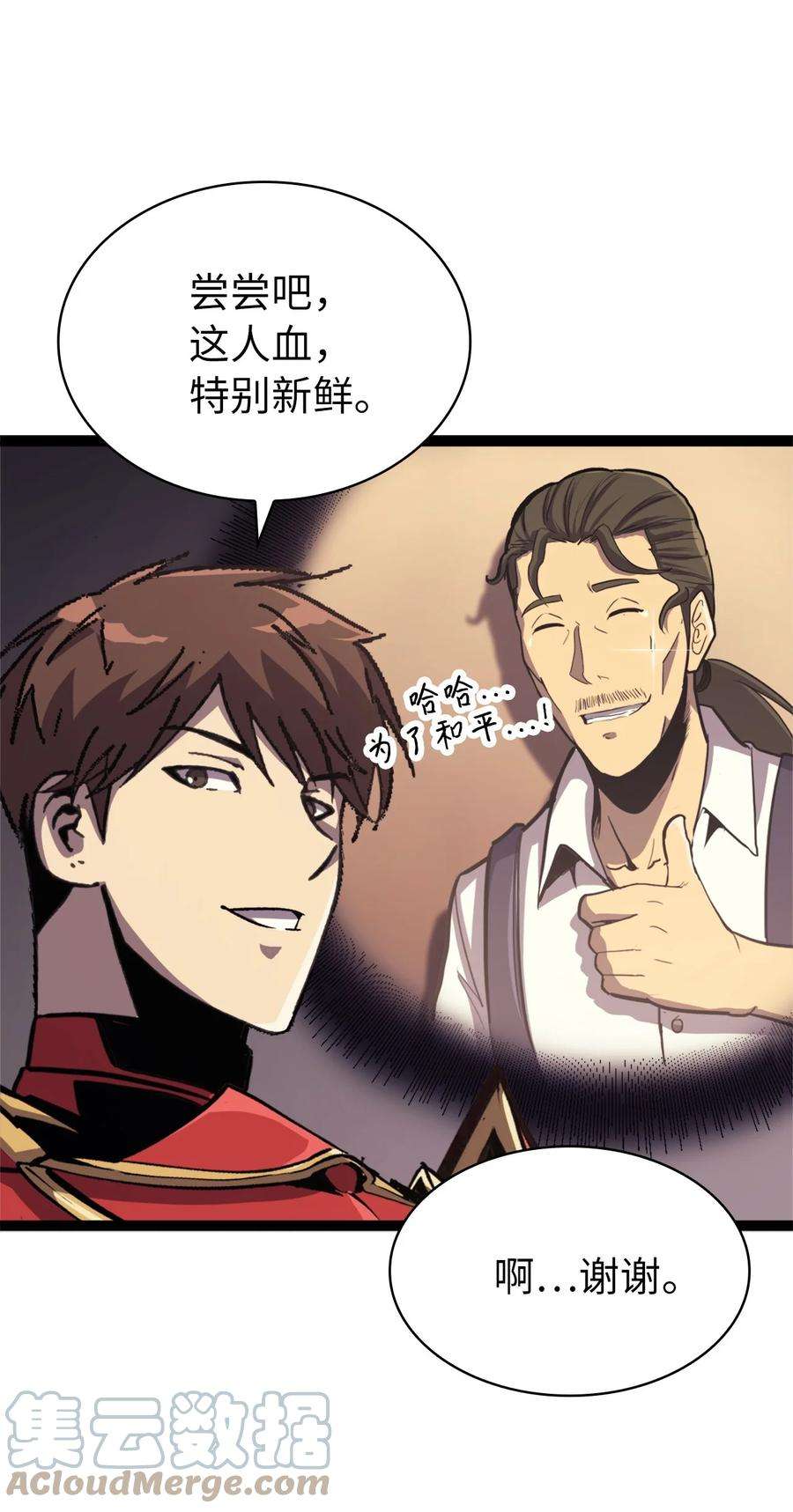我独自满级重生136 独自复仇的玛丽娜