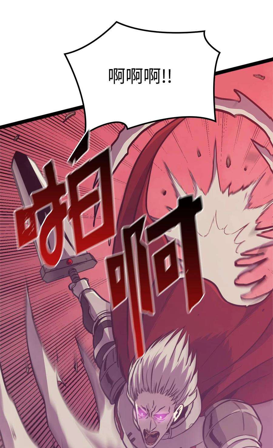 我独自满级重生136 独自复仇的玛丽娜