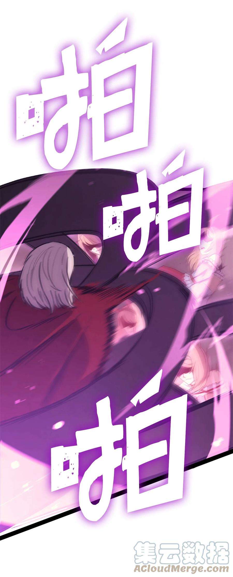 我独自满级重生136 独自复仇的玛丽娜