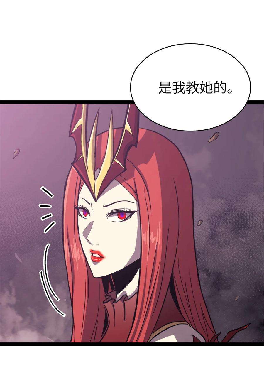 我独自满级重生136 独自复仇的玛丽娜