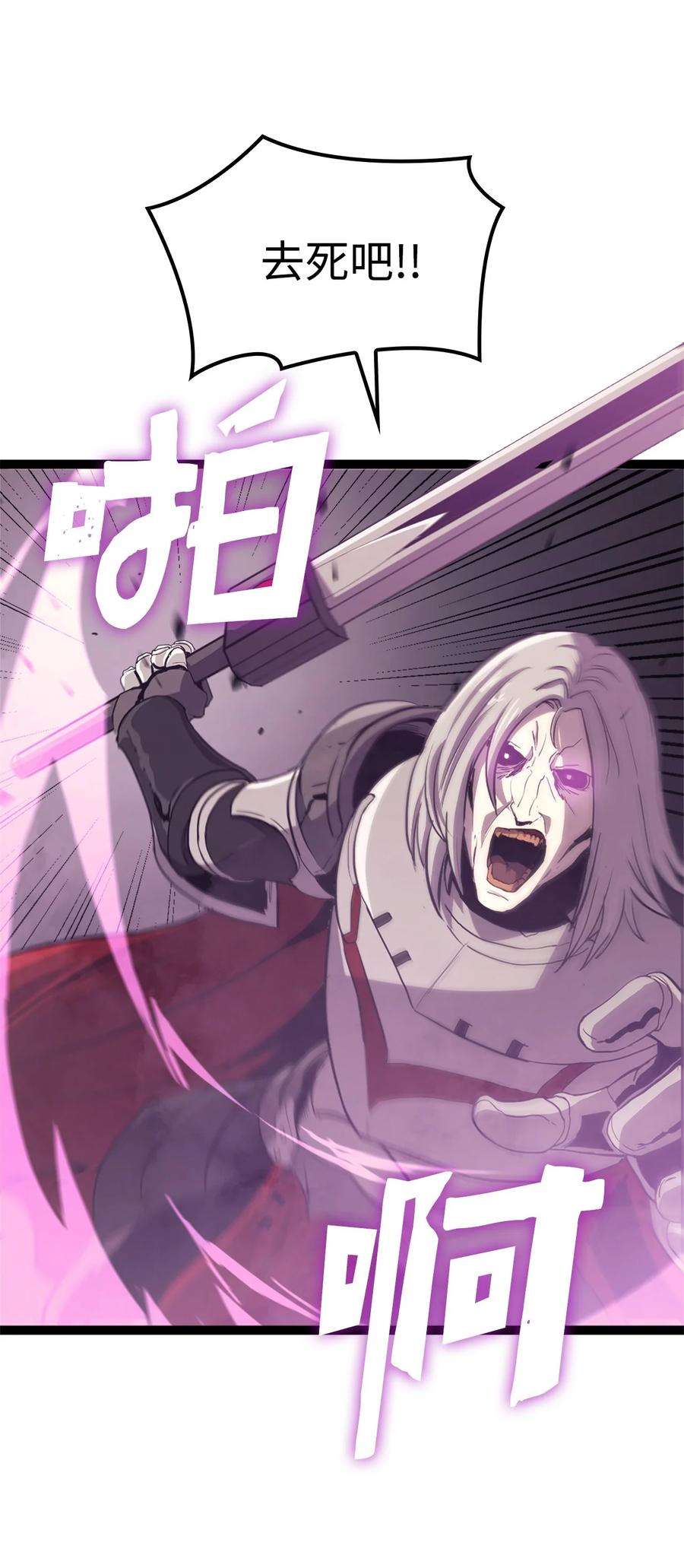 我独自满级重生136 独自复仇的玛丽娜