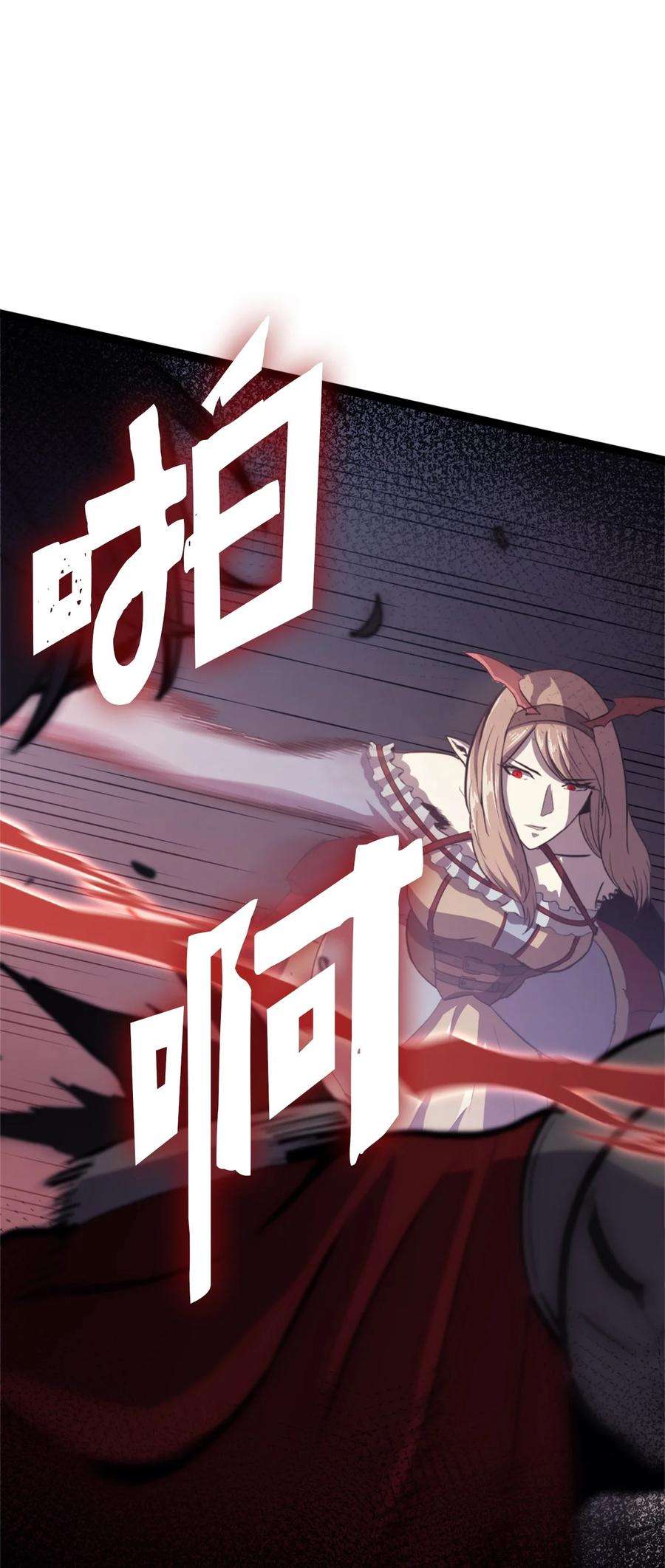 我独自满级重生136 独自复仇的玛丽娜