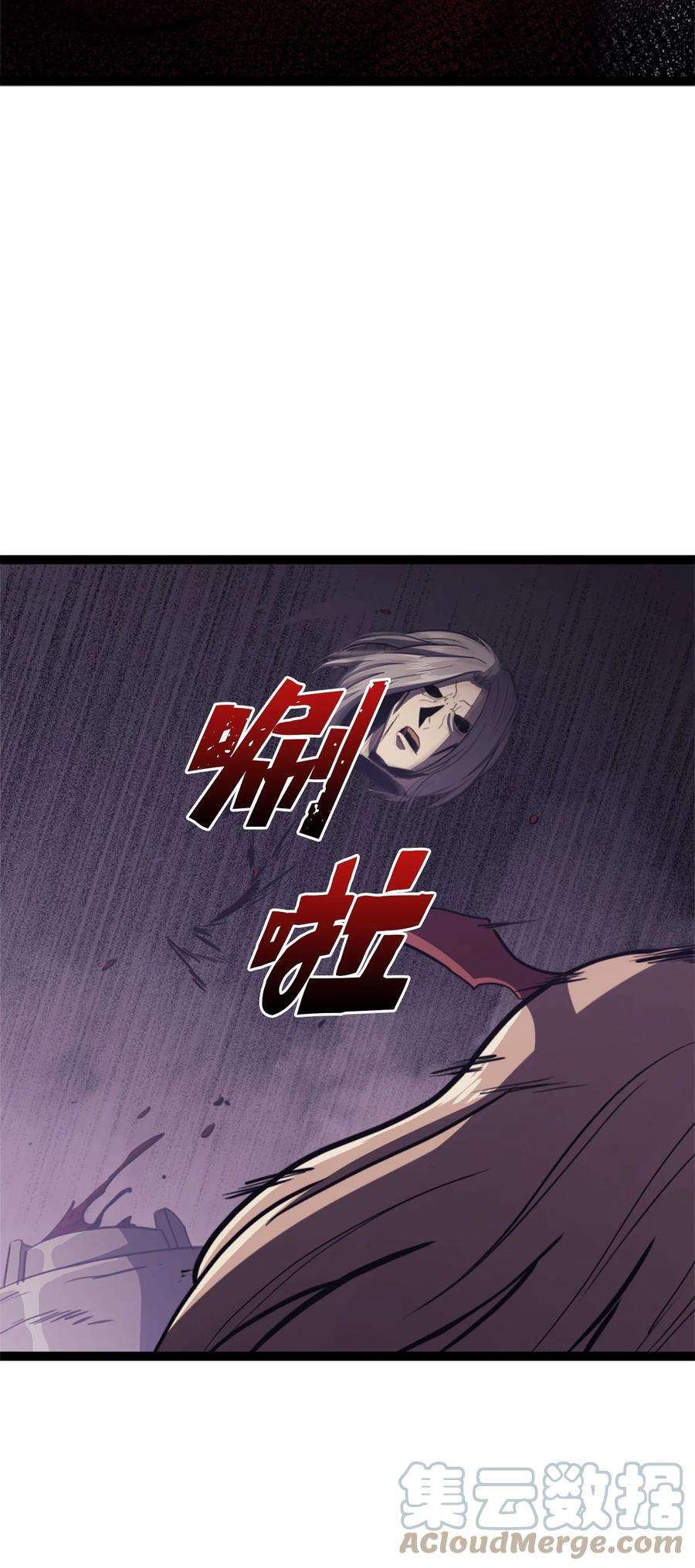 我独自满级重生136 独自复仇的玛丽娜