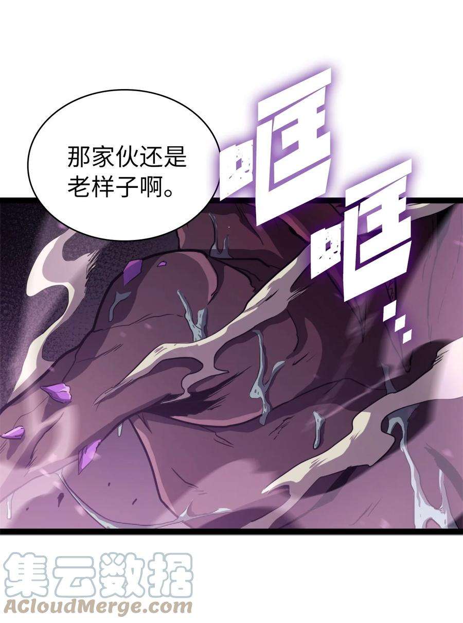我独自满级重生136 独自复仇的玛丽娜