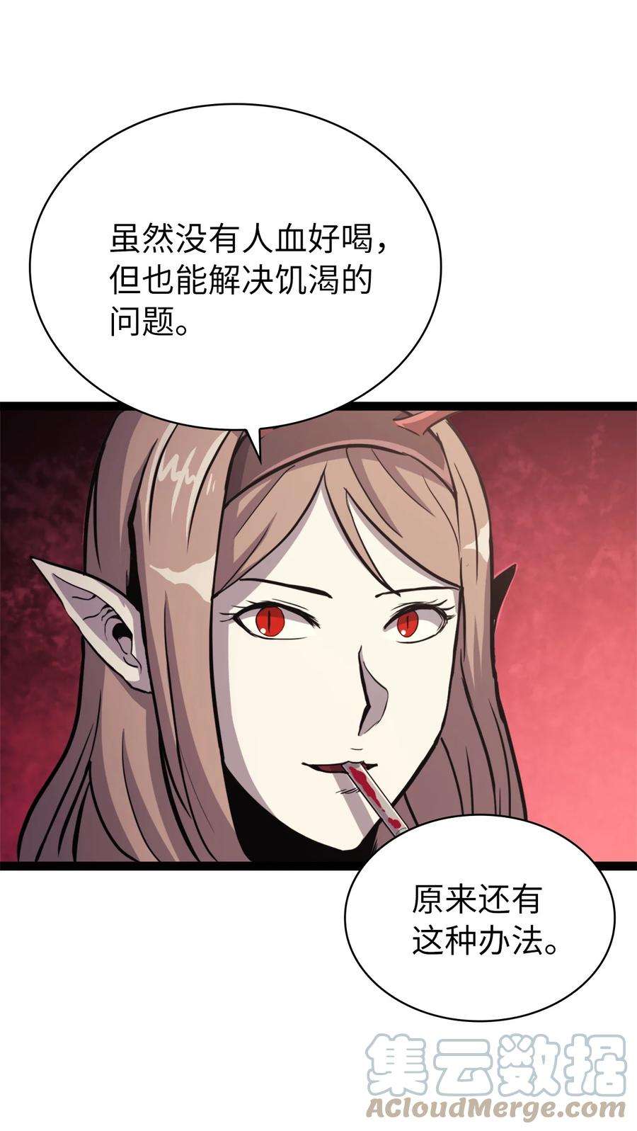 我独自满级重生136 独自复仇的玛丽娜