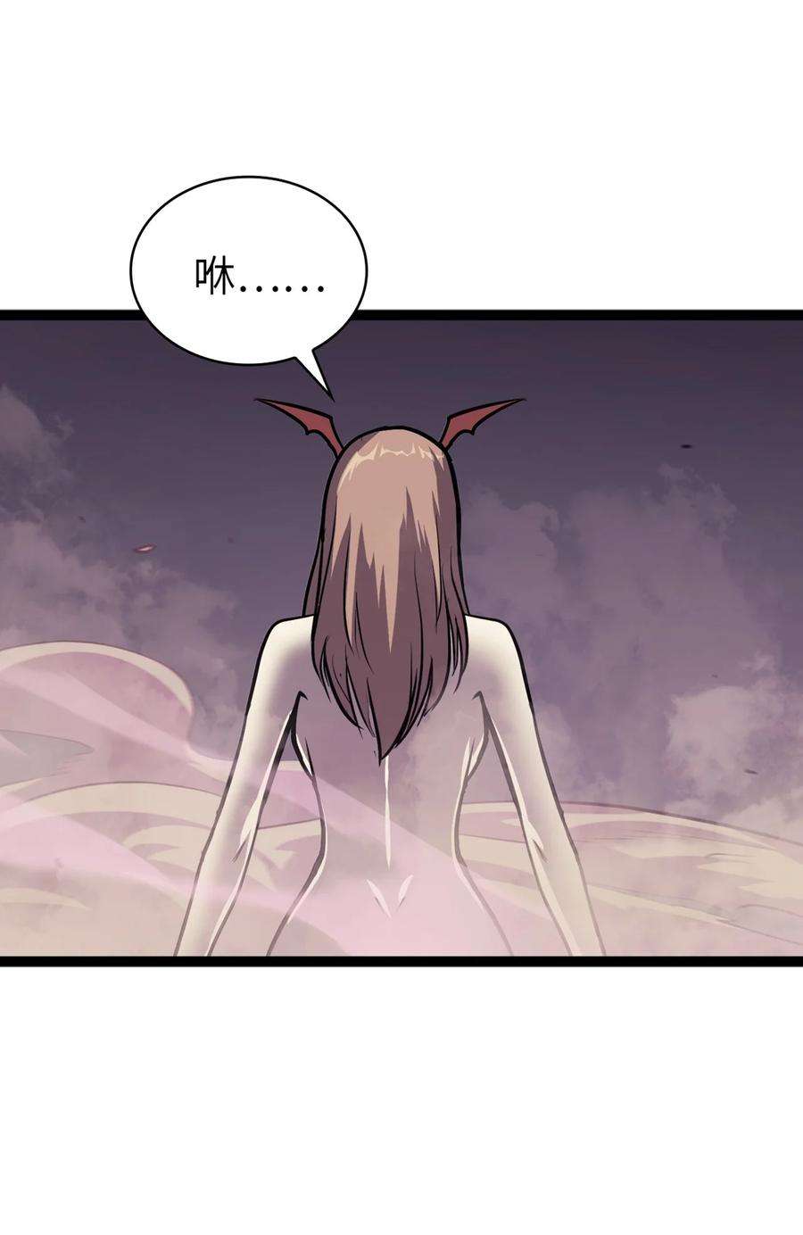 我独自满级重生136 独自复仇的玛丽娜