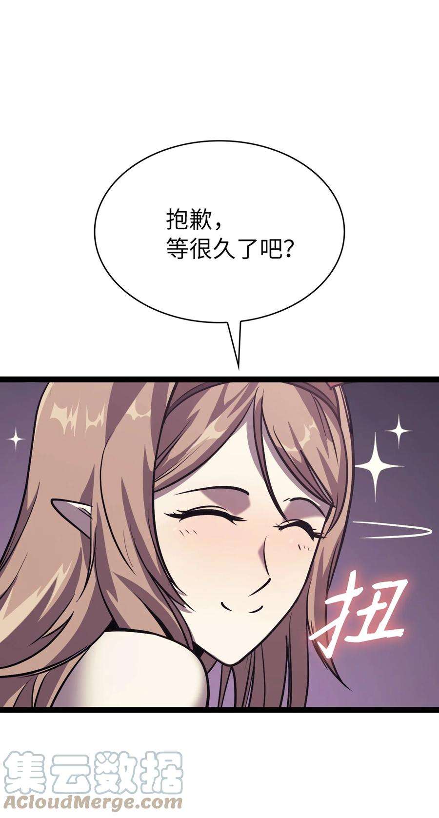 我独自满级重生136 独自复仇的玛丽娜