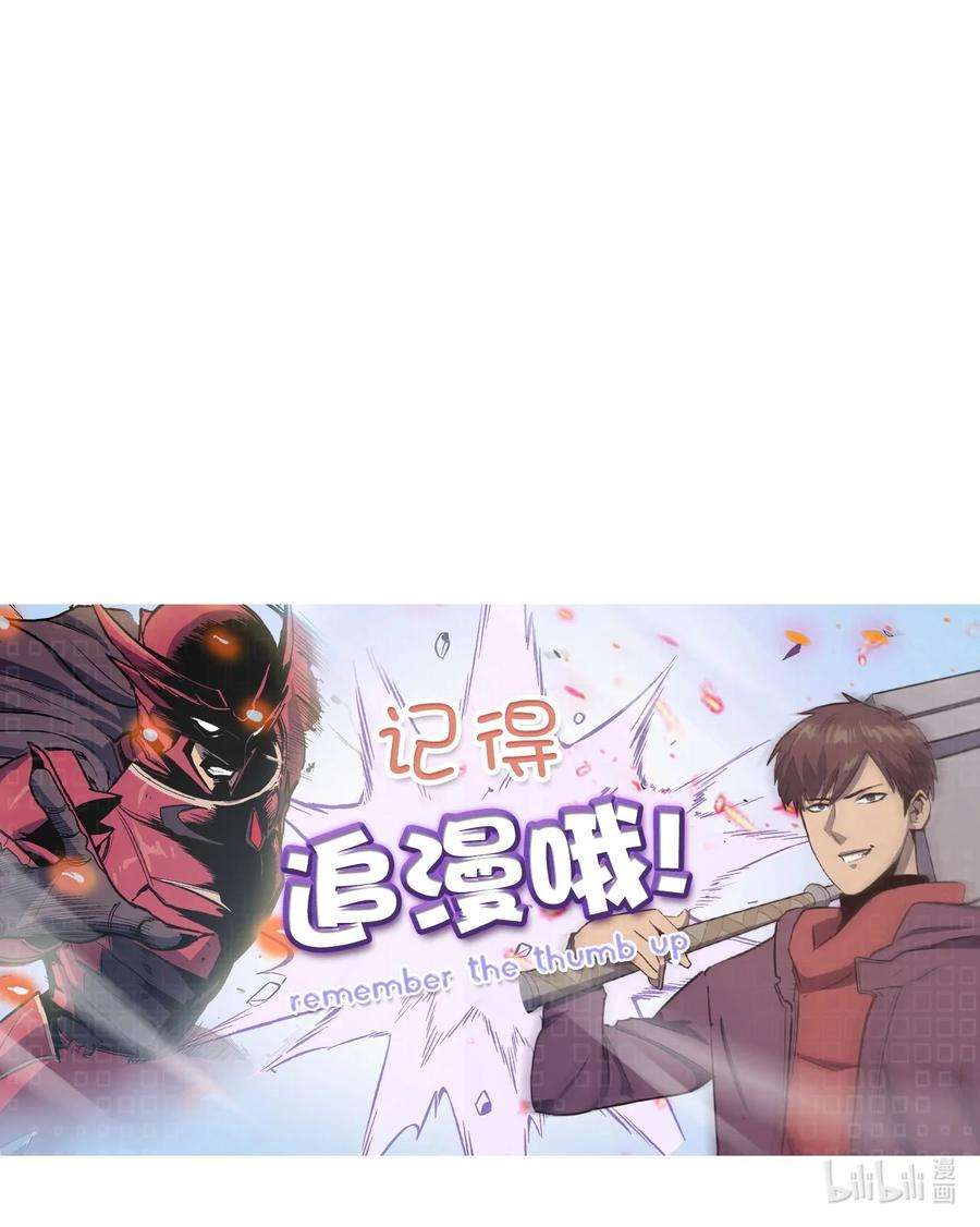 我独自满级重生136 独自复仇的玛丽娜