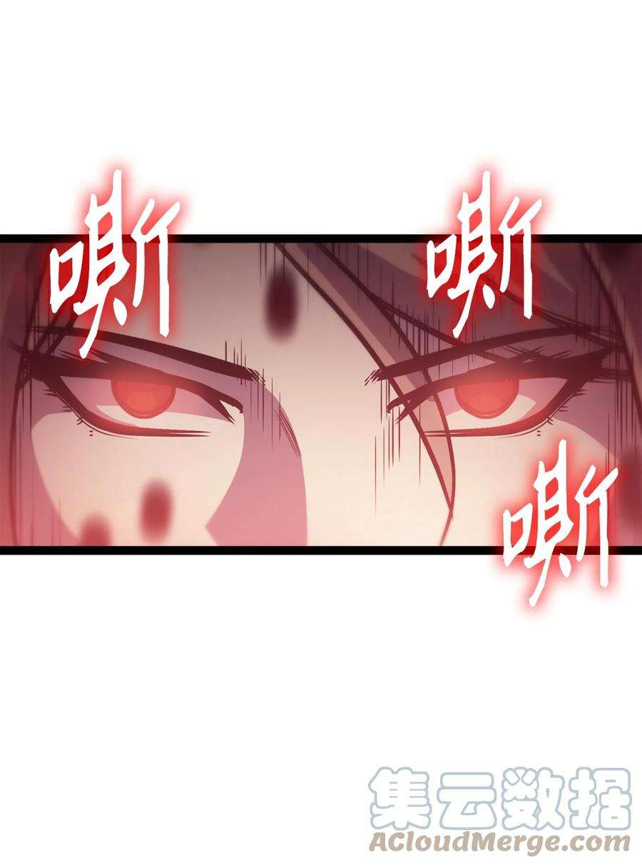 我独自满级重生137 你先把衣服穿上吧