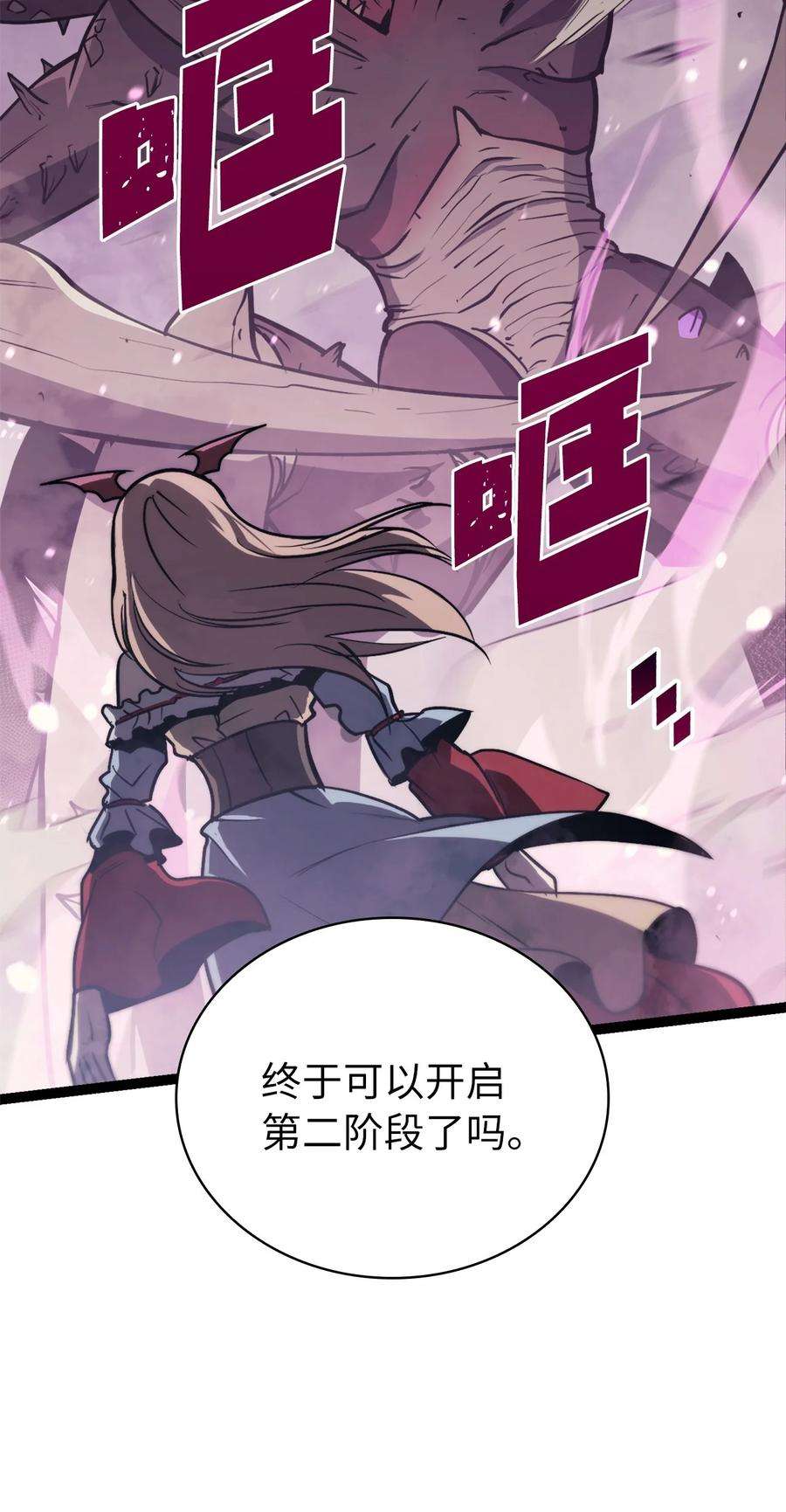 我独自满级重生137 你先把衣服穿上吧