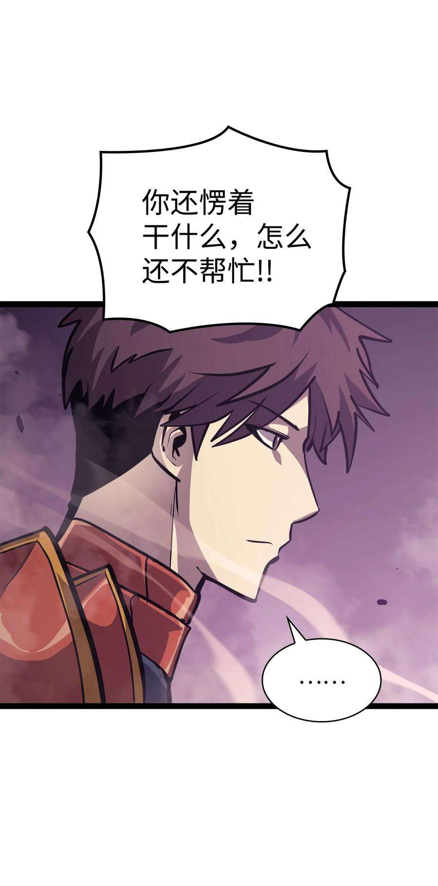 我独自满级重生137 你先把衣服穿上吧