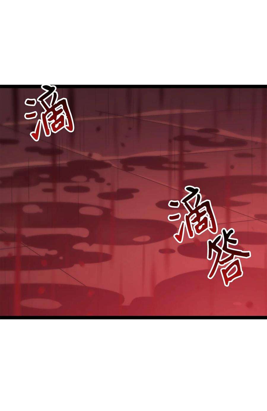 我独自满级重生137 你先把衣服穿上吧