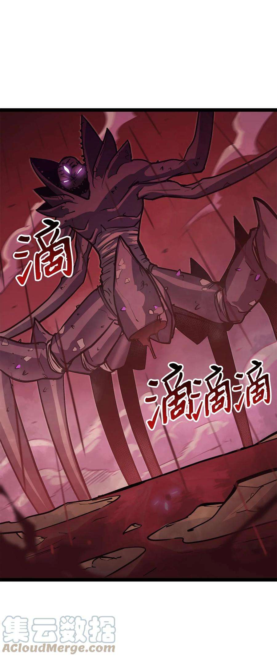 我独自满级重生137 你先把衣服穿上吧