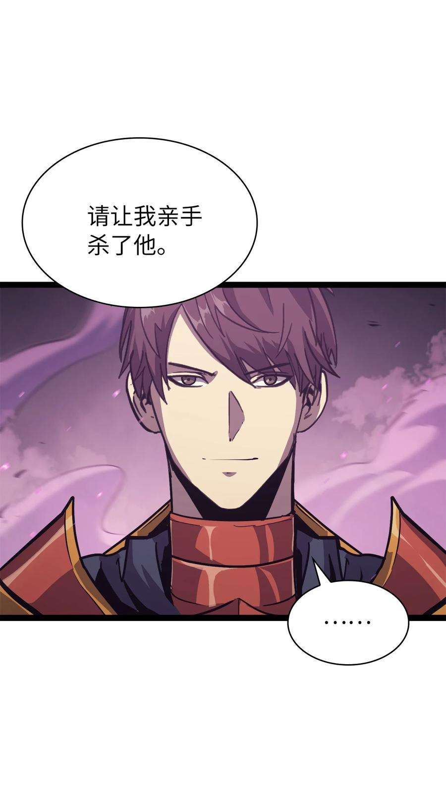我独自满级重生137 你先把衣服穿上吧