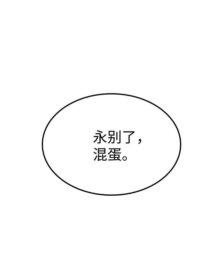 我独自满级重生137 你先把衣服穿上吧
