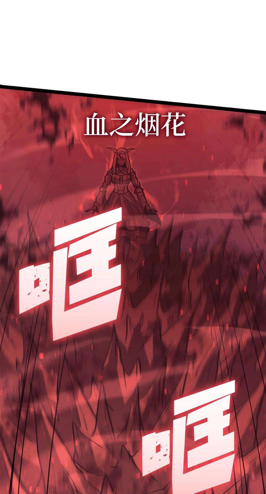 我独自满级重生137 你先把衣服穿上吧