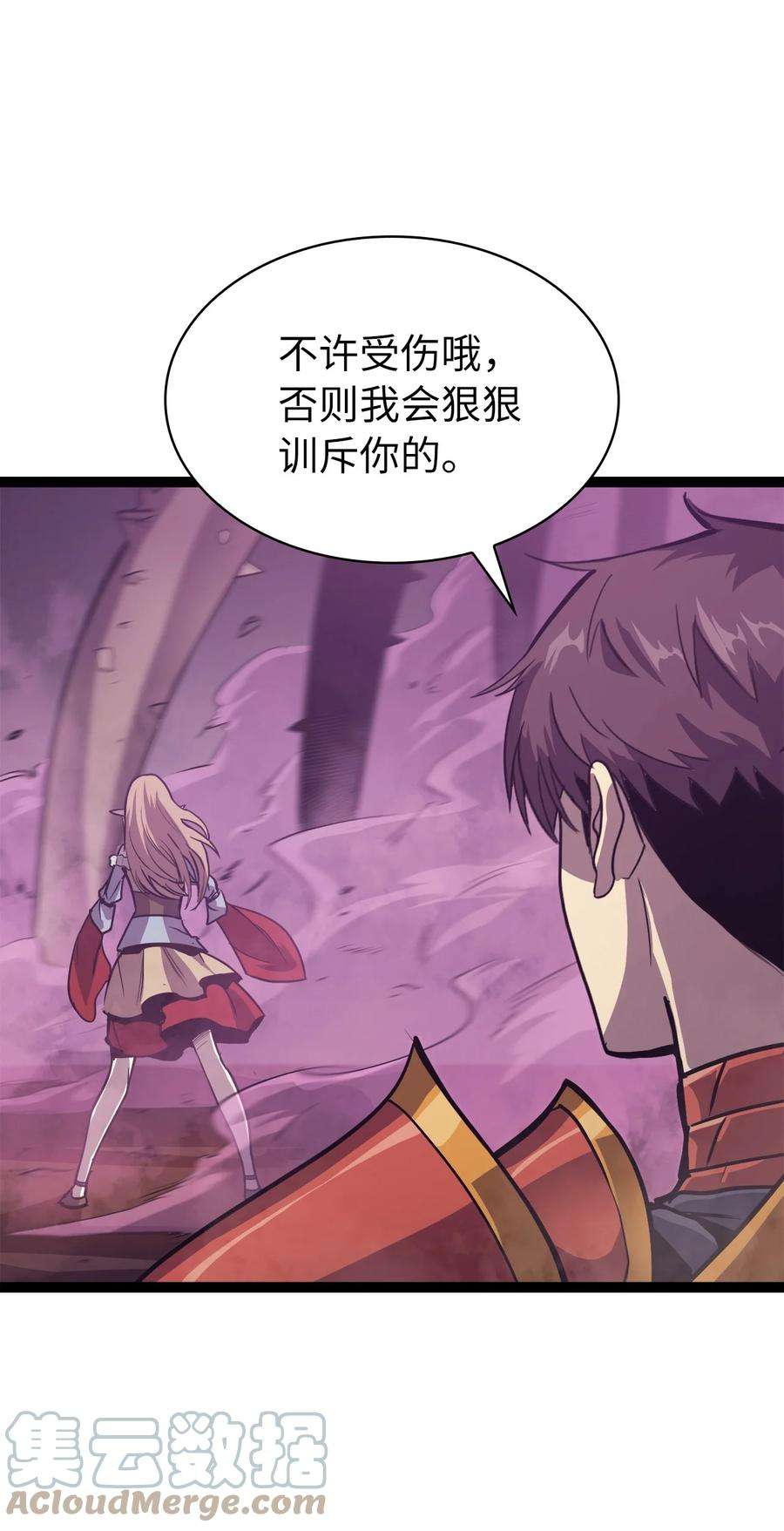 我独自满级重生137 你先把衣服穿上吧
