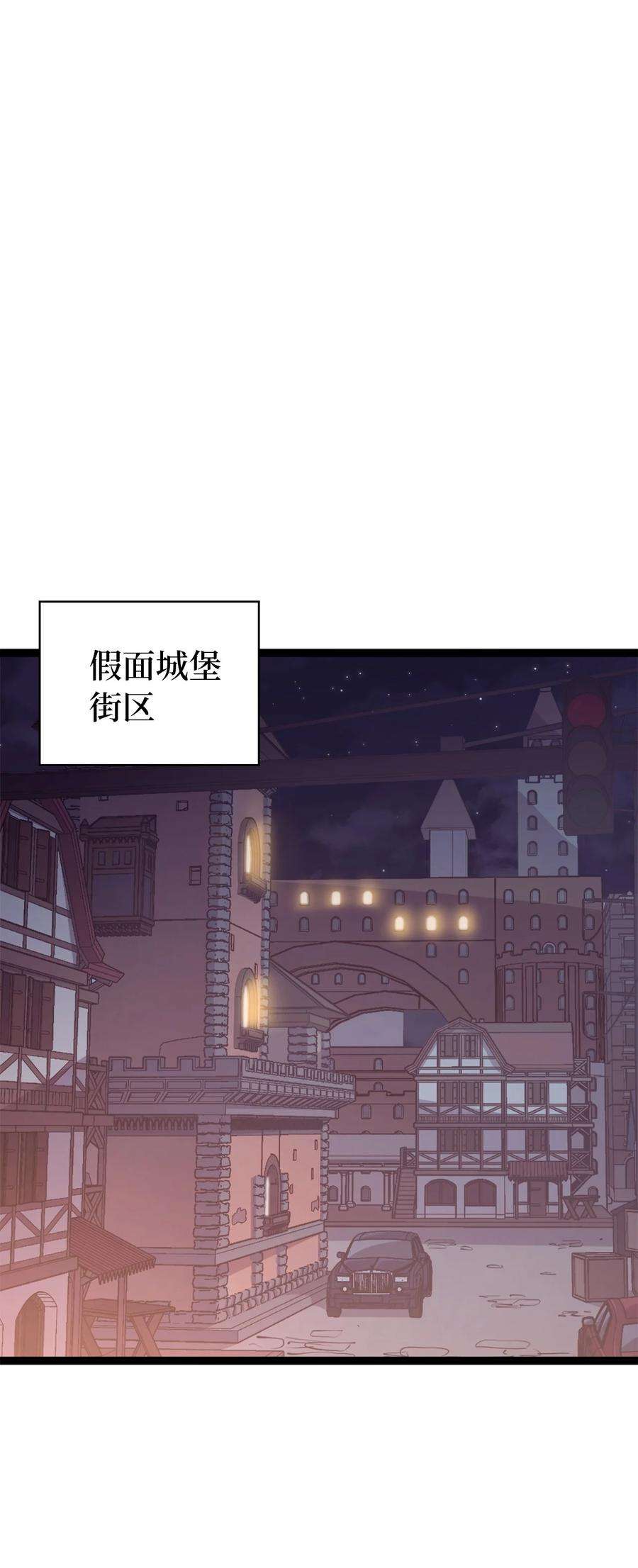 我独自满级重生137 你先把衣服穿上吧