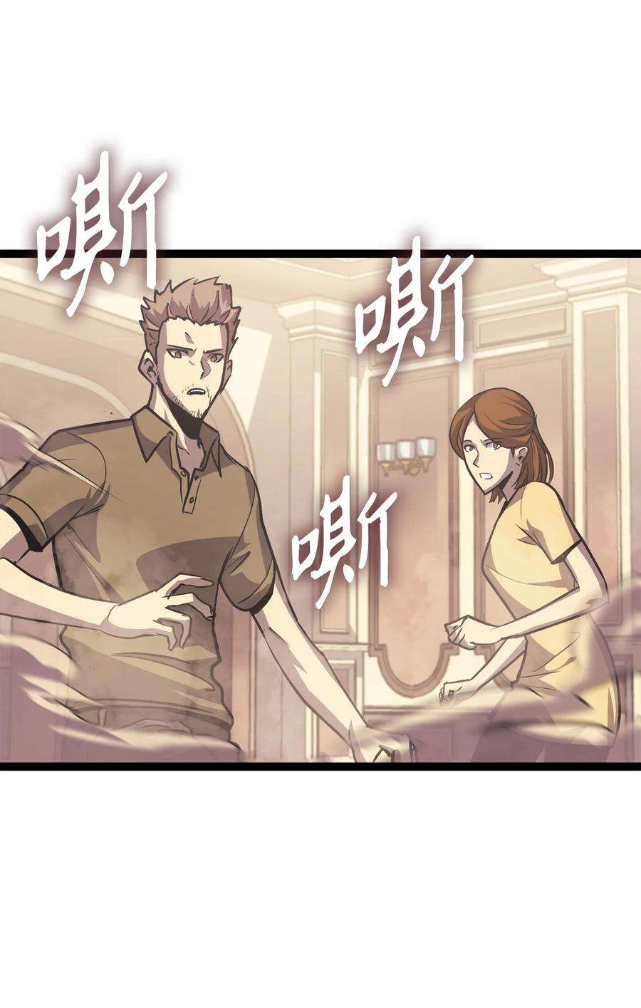 我独自满级重生137 你先把衣服穿上吧