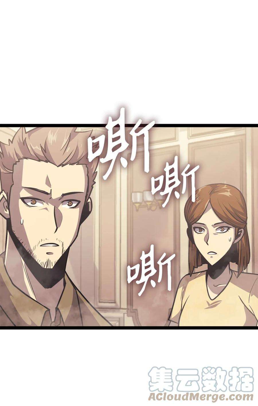 我独自满级重生137 你先把衣服穿上吧