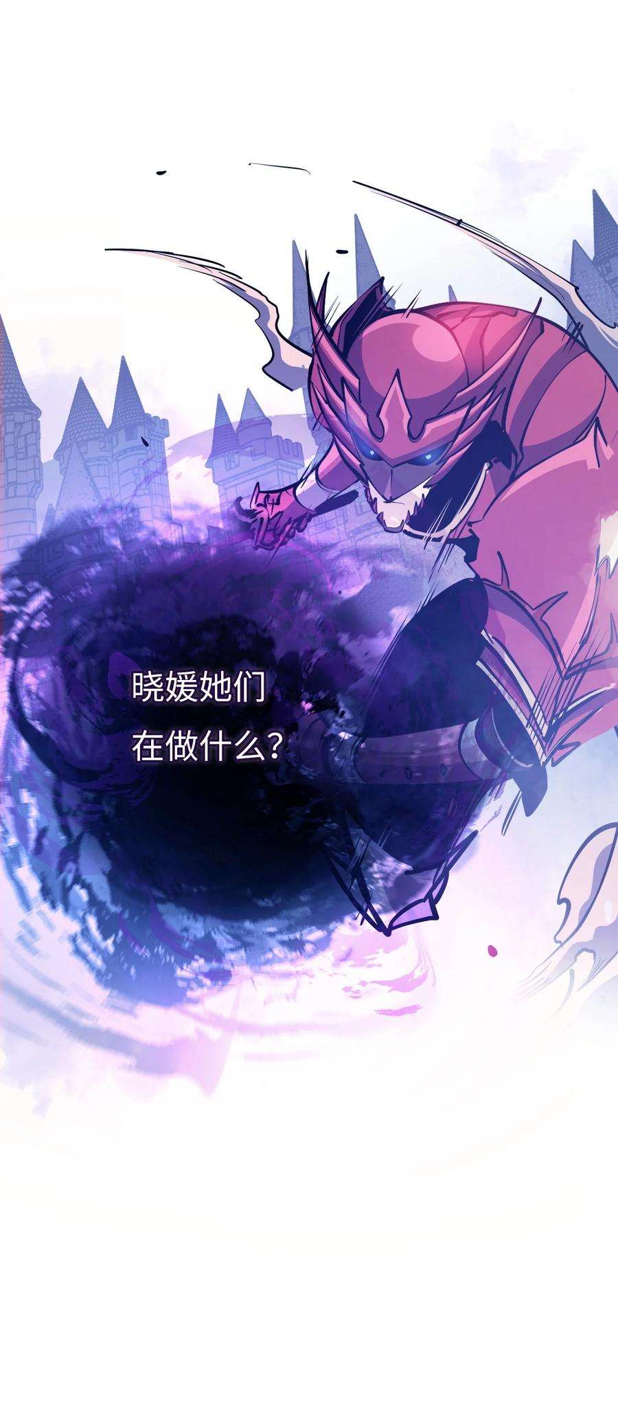 我独自满级重生137 你先把衣服穿上吧