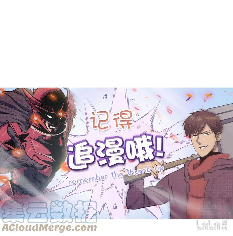 我独自满级重生137 你先把衣服穿上吧