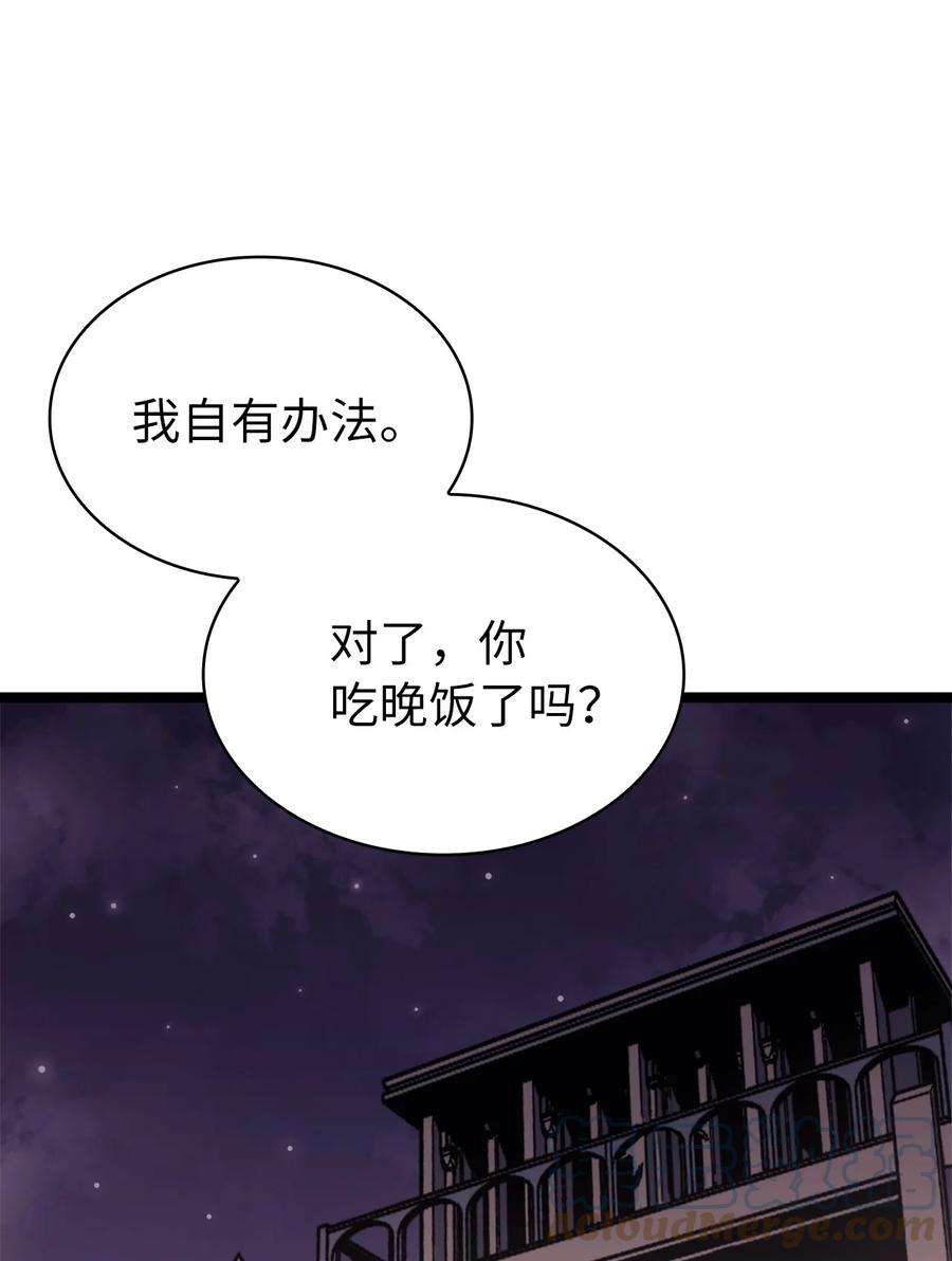 我独自满级重生138 攒够100个灵邪能召唤什么？