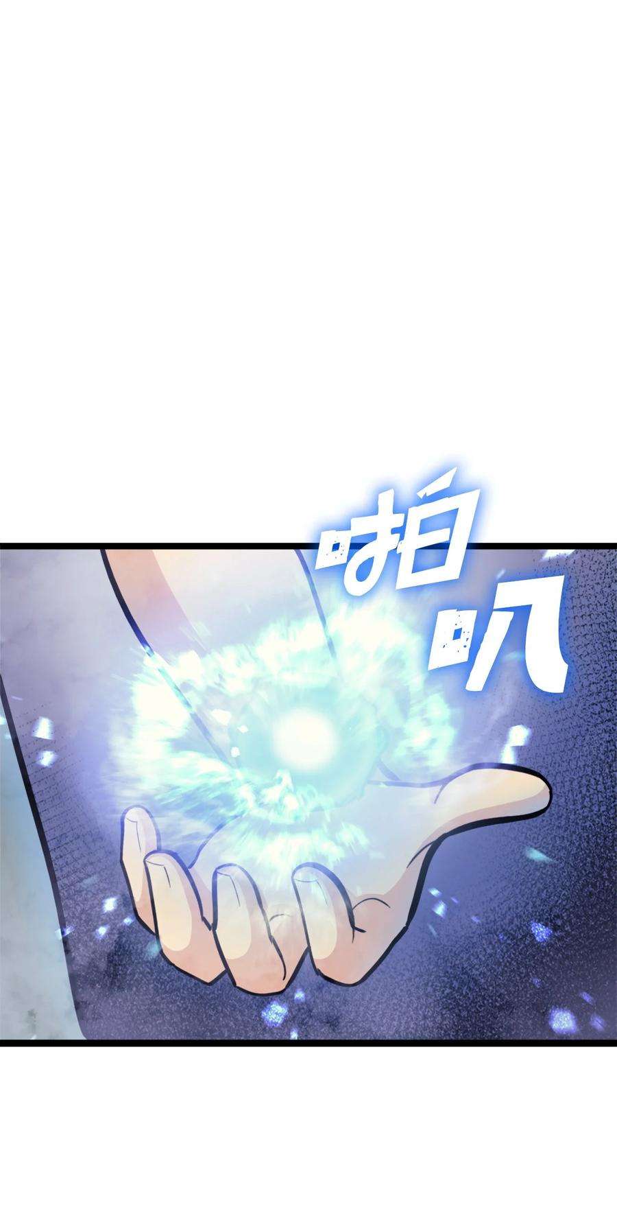 我独自满级重生138 攒够100个灵邪能召唤什么？