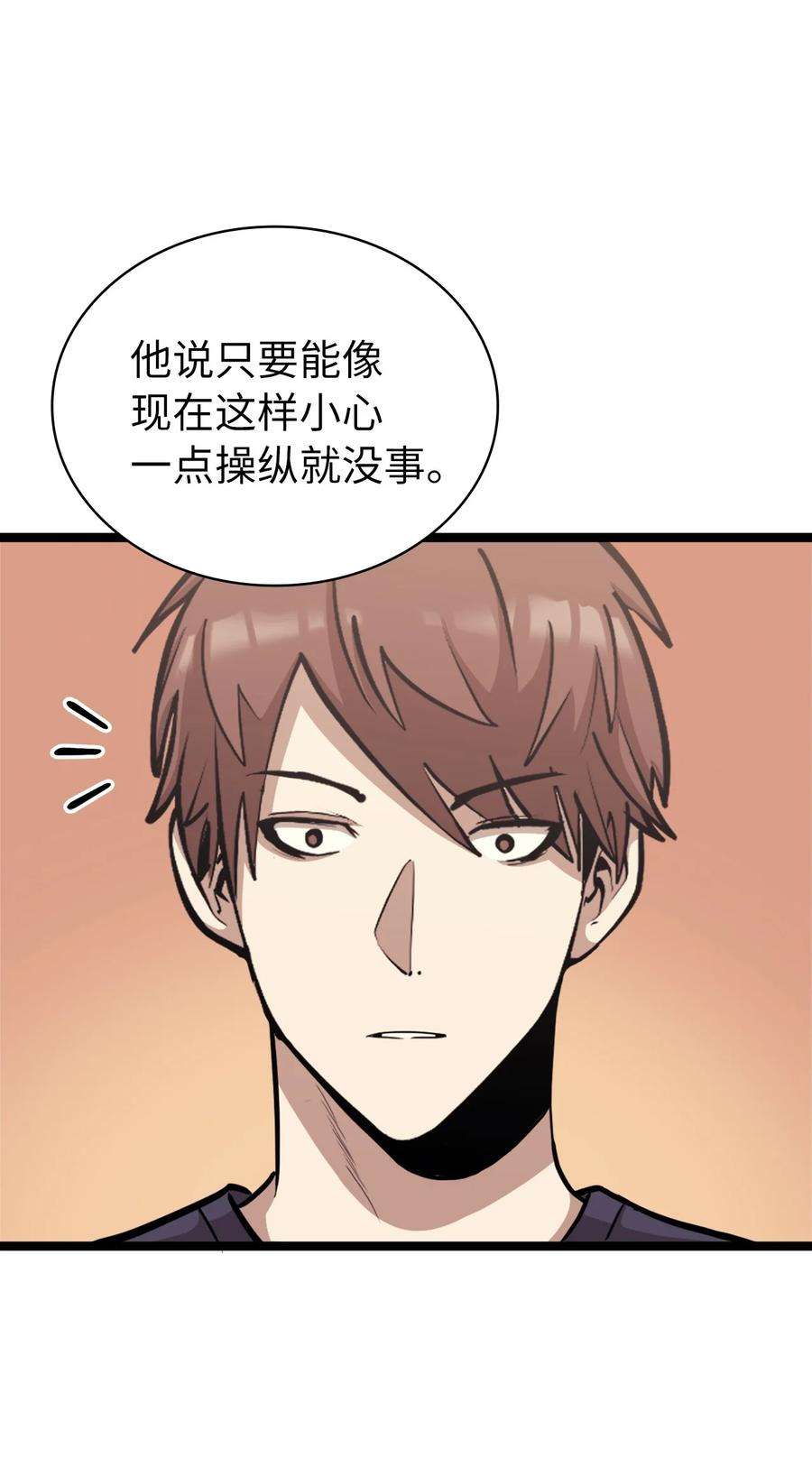 我独自满级重生138 攒够100个灵邪能召唤什么？
