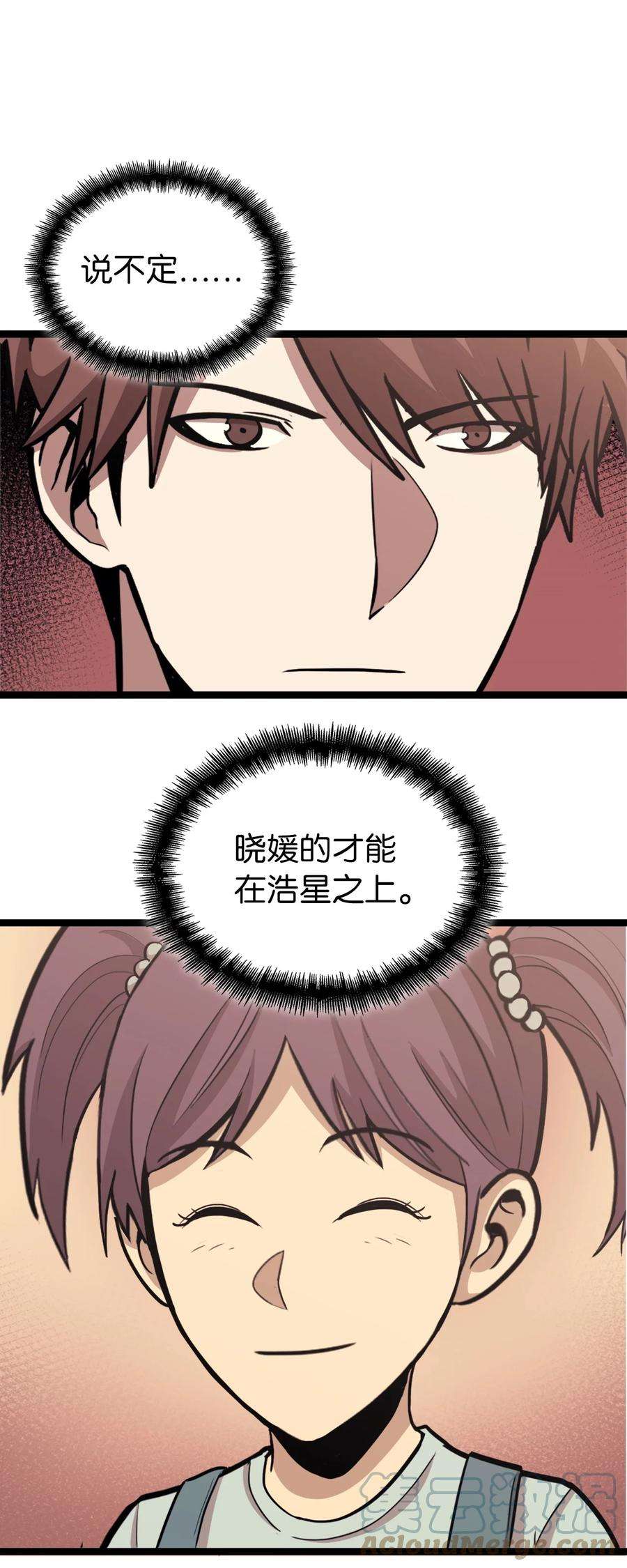 我独自满级重生138 攒够100个灵邪能召唤什么？