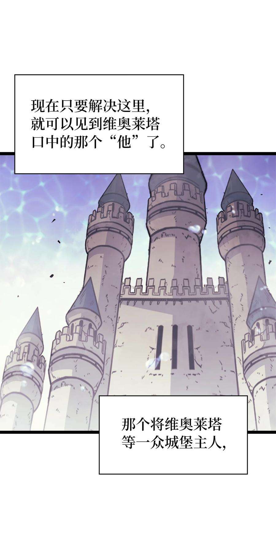 我独自满级重生138 攒够100个灵邪能召唤什么？