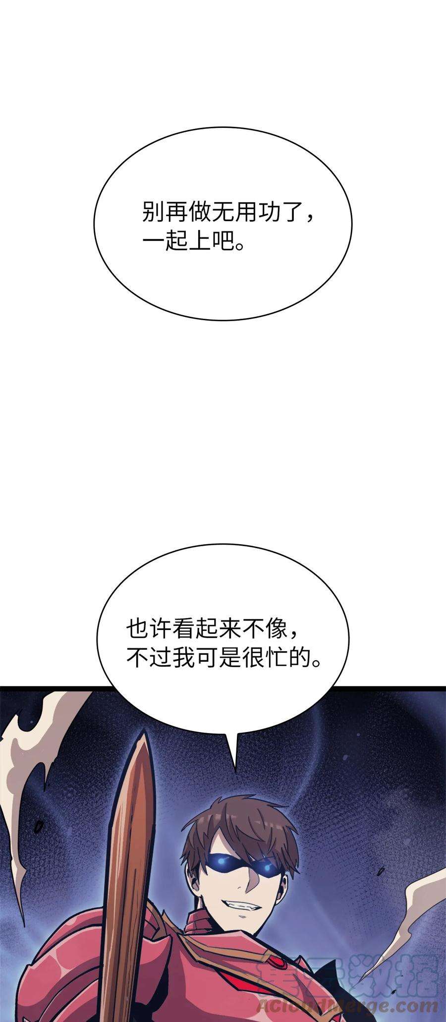 我独自满级重生138 攒够100个灵邪能召唤什么？