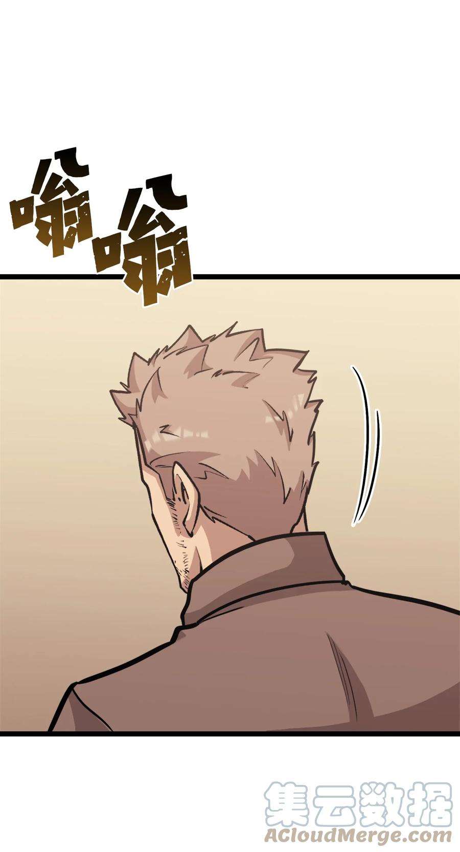 我独自满级重生138 攒够100个灵邪能召唤什么？