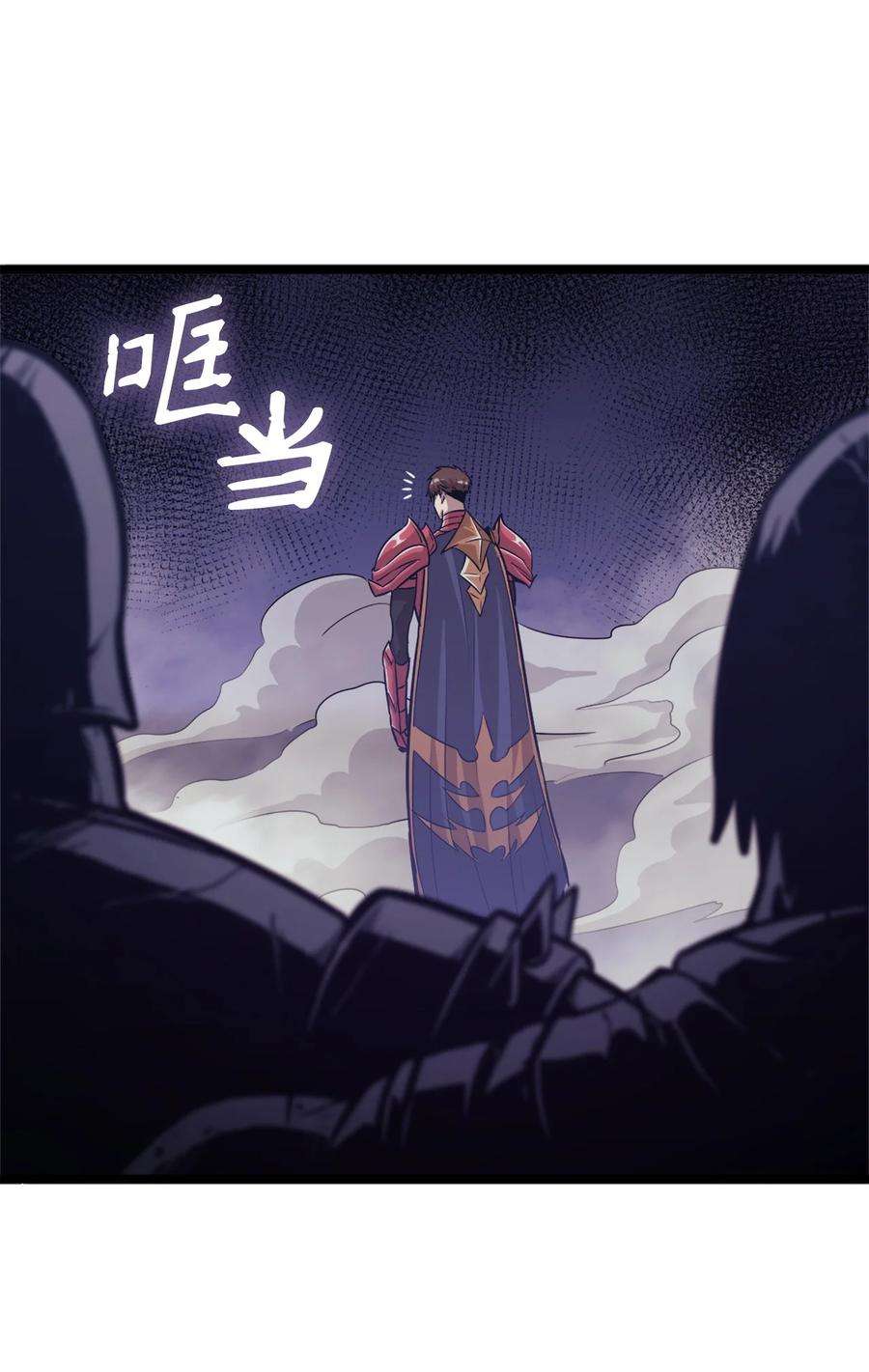 我独自满级重生138 攒够100个灵邪能召唤什么？