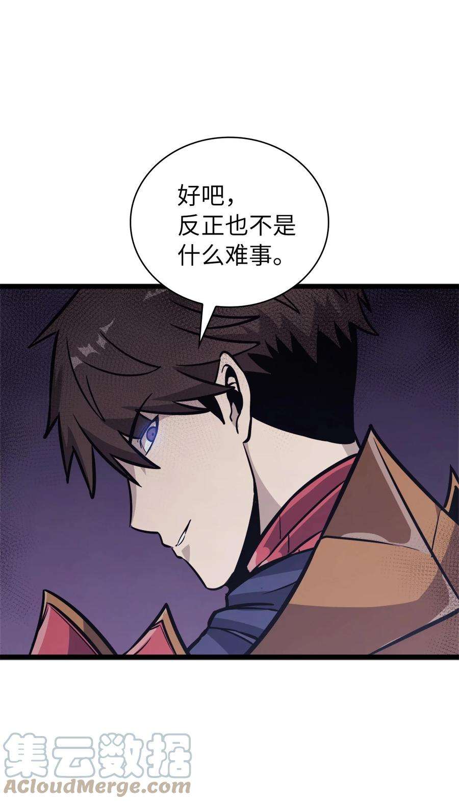 我独自满级重生138 攒够100个灵邪能召唤什么？