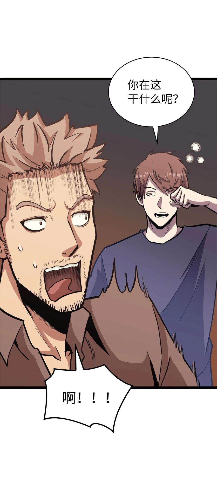 我独自满级重生138 攒够100个灵邪能召唤什么？