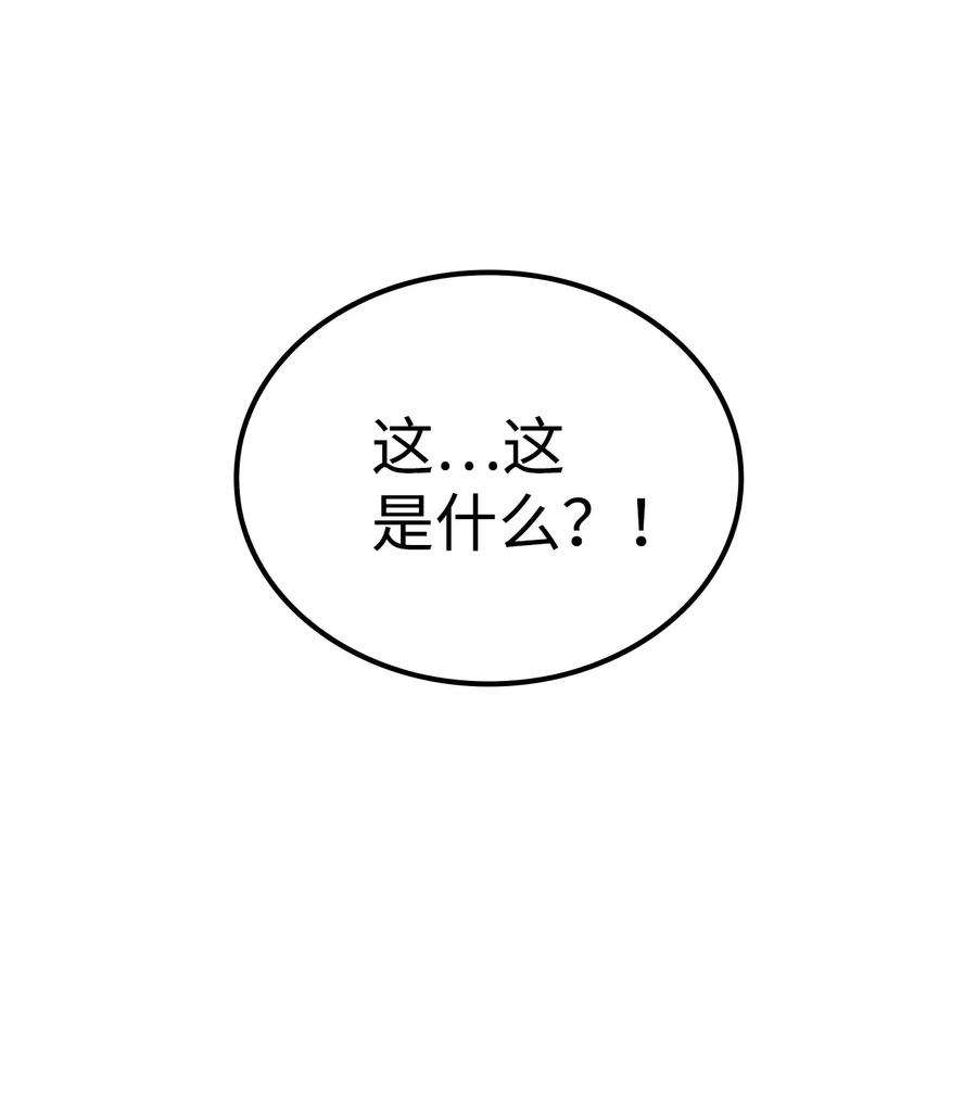 我独自满级重生138 攒够100个灵邪能召唤什么？