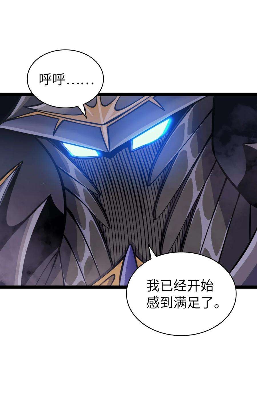 我独自满级重生138 攒够100个灵邪能召唤什么？