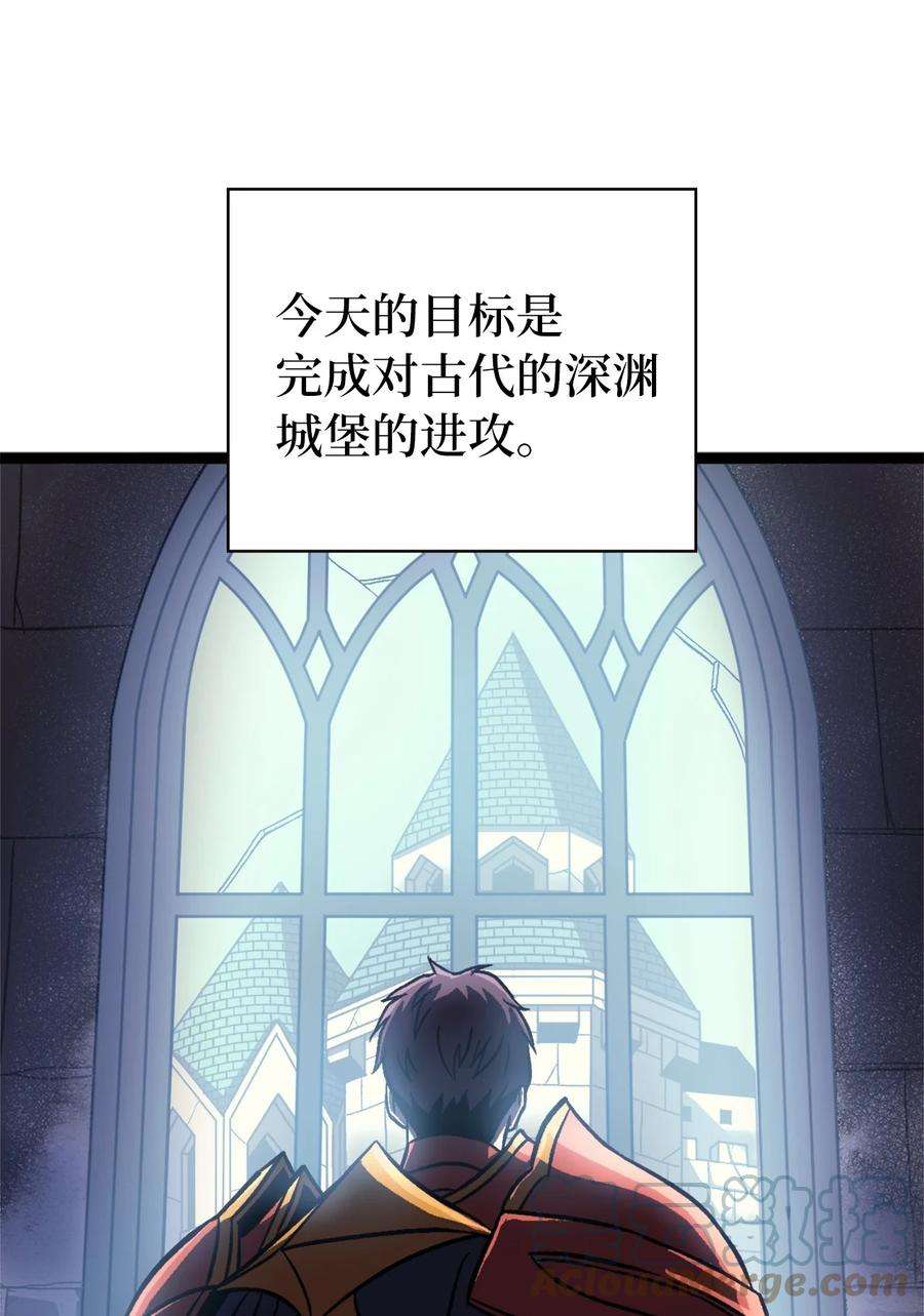 我独自满级重生139 等待能赐予我安息的勇士