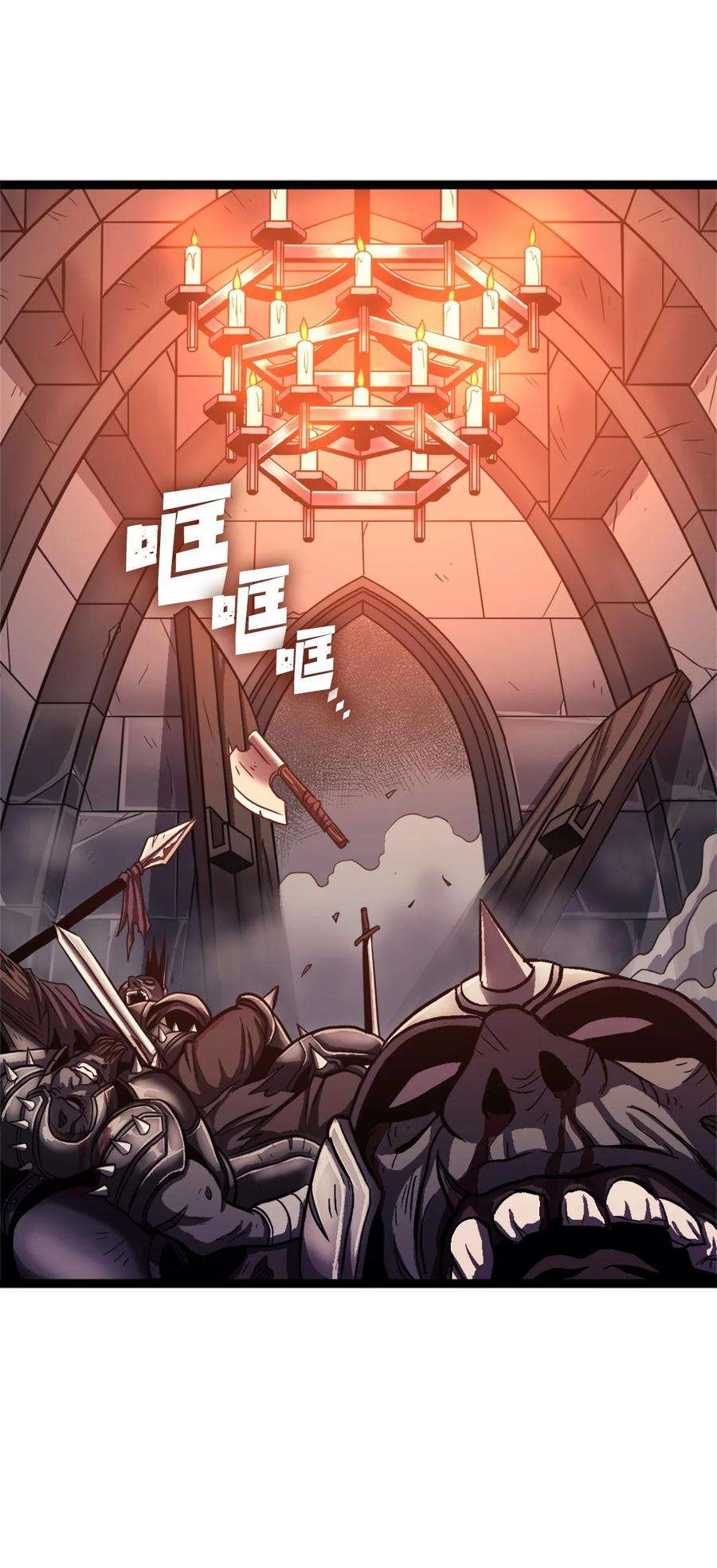我独自满级重生139 等待能赐予我安息的勇士
