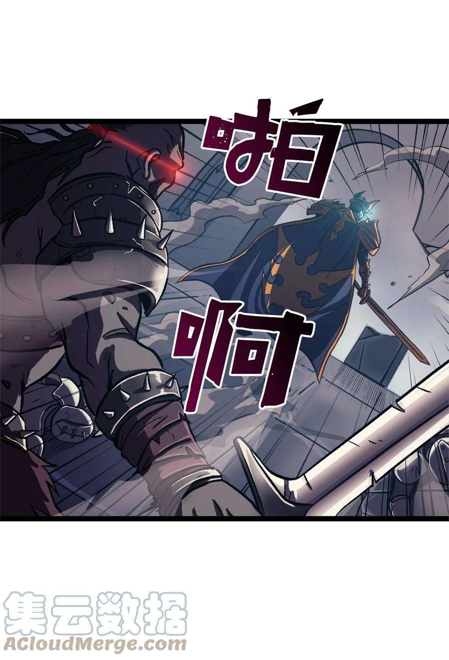 我独自满级重生139 等待能赐予我安息的勇士