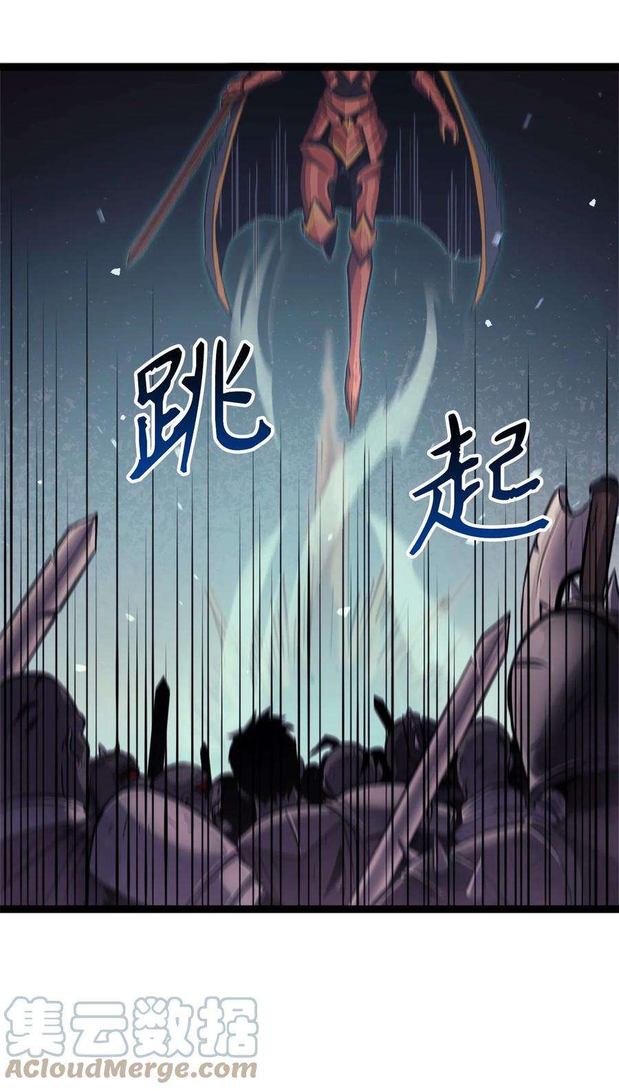 我独自满级重生139 等待能赐予我安息的勇士