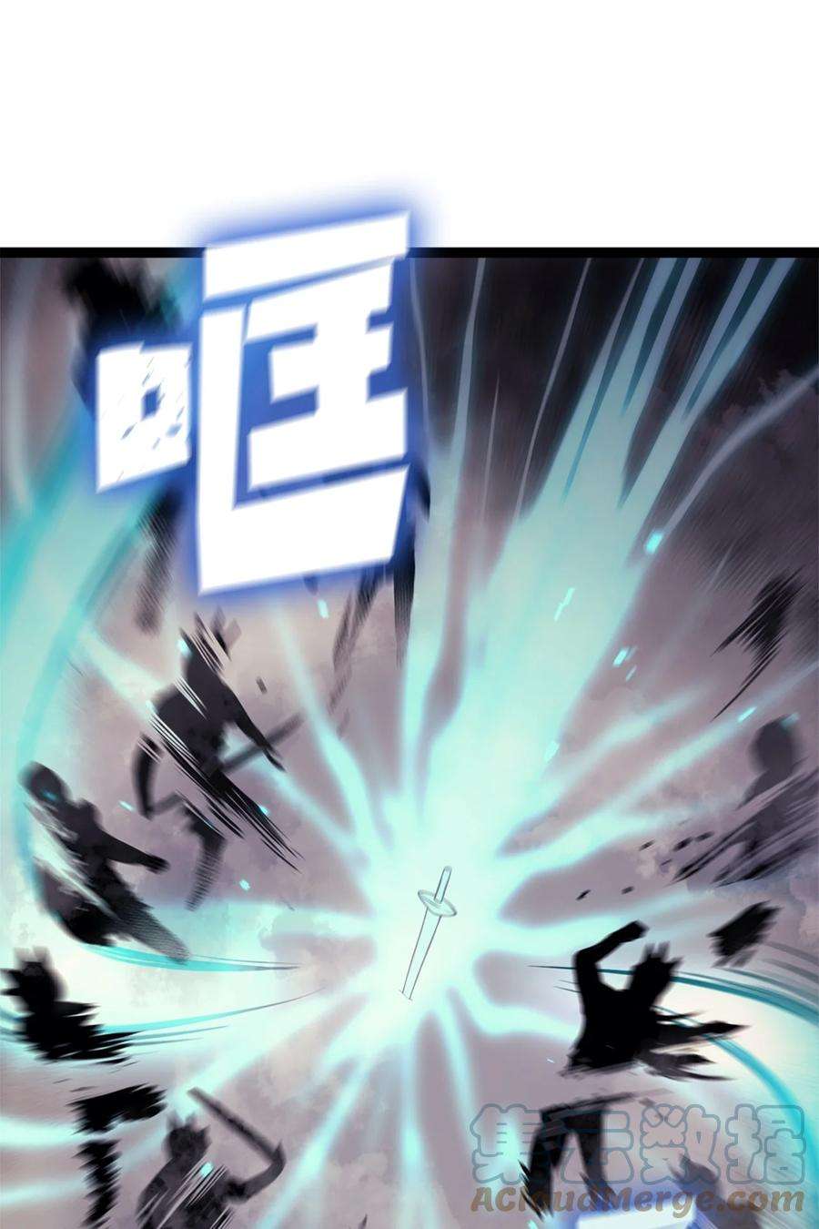 我独自满级重生139 等待能赐予我安息的勇士