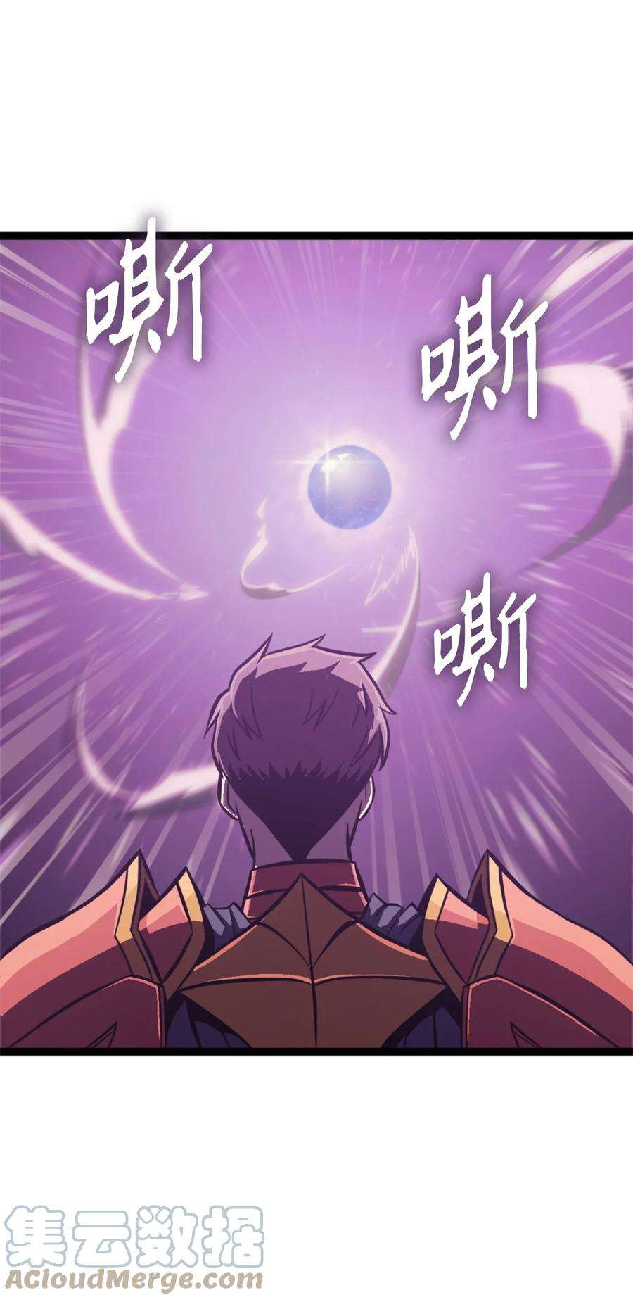 我独自满级重生139 等待能赐予我安息的勇士