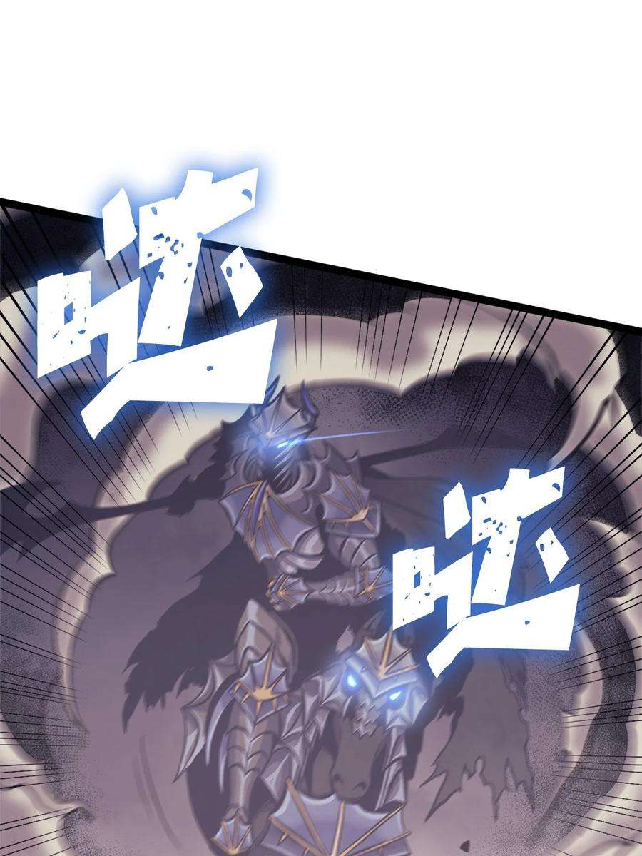 我独自满级重生139 等待能赐予我安息的勇士