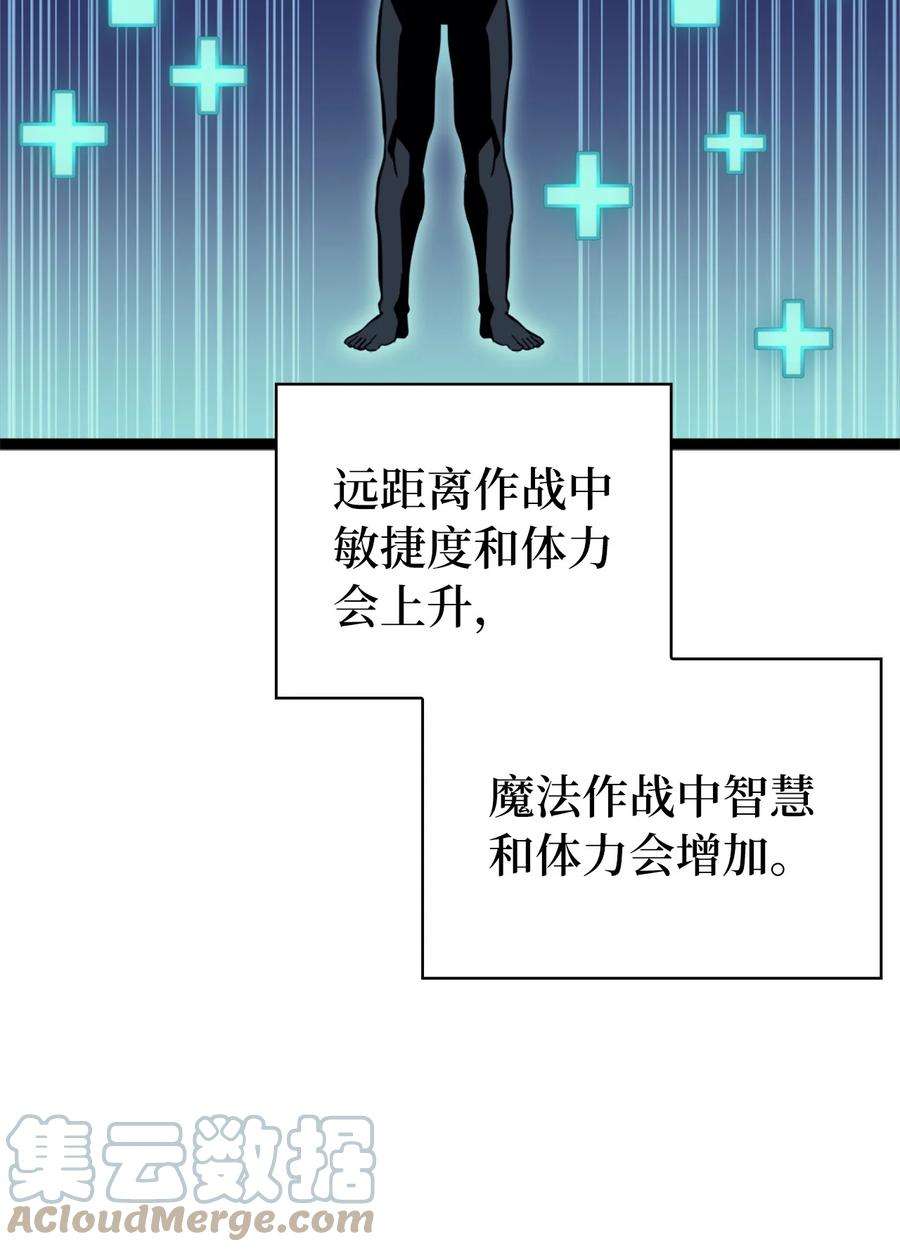 我独自满级重生139 等待能赐予我安息的勇士