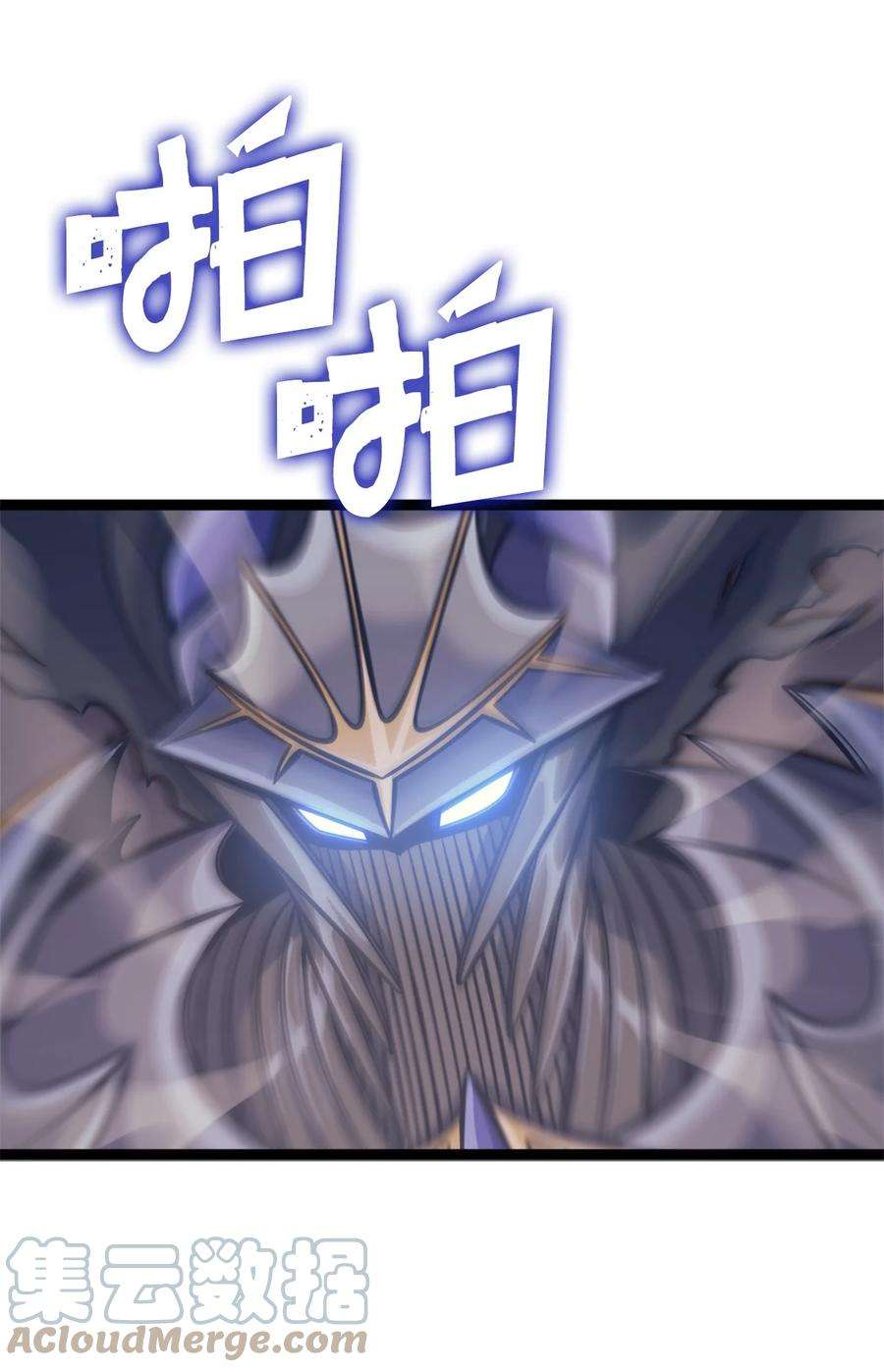 我独自满级重生139 等待能赐予我安息的勇士
