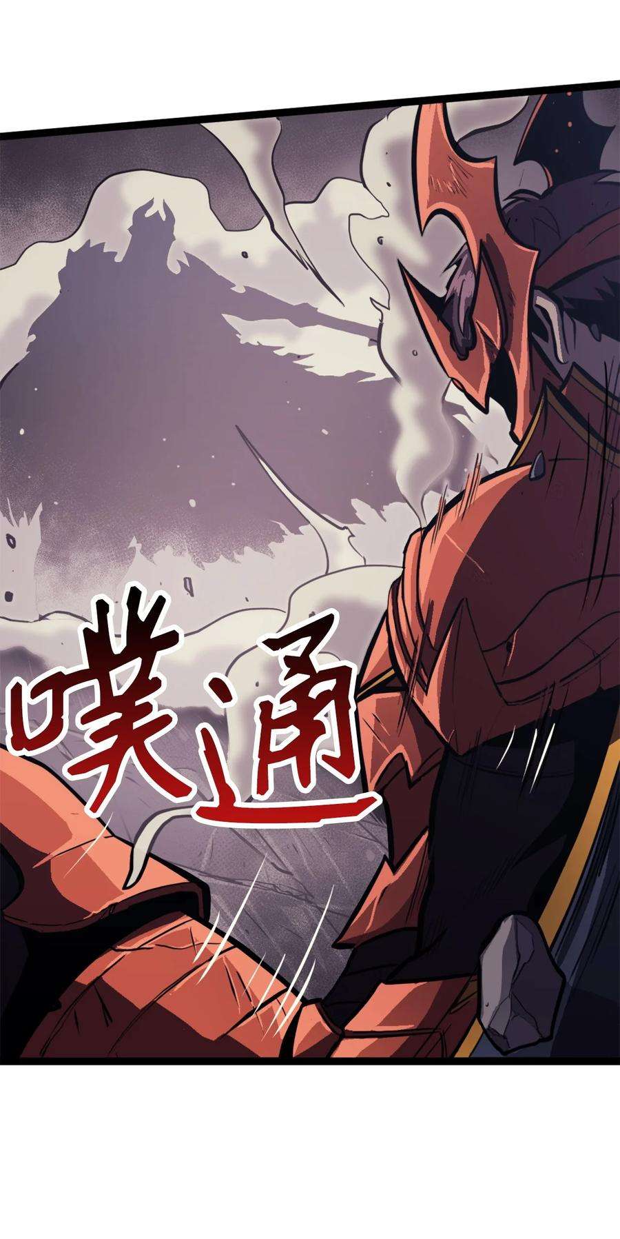 我独自满级重生139 等待能赐予我安息的勇士