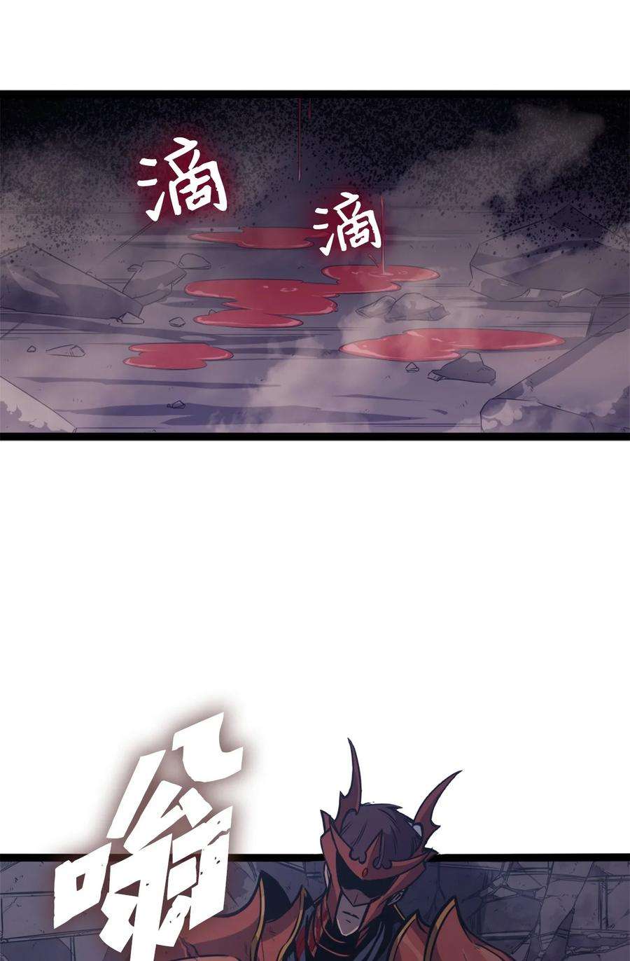 我独自满级重生139 等待能赐予我安息的勇士